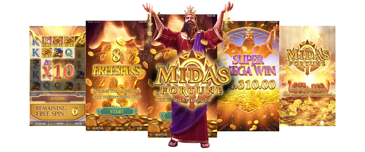 เกม Midas Fortune Slot มีฟีเจอร์พิเศษอะไรบ้าง ?